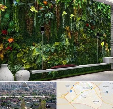 دیوار سبز مصنوعی در رباط کریم