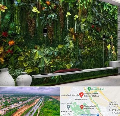 دیوار سبز مصنوعی در قصرالدشت شیراز 
