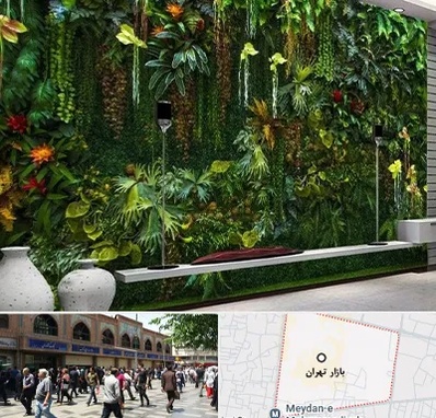 دیوار سبز مصنوعی در بازار تهران