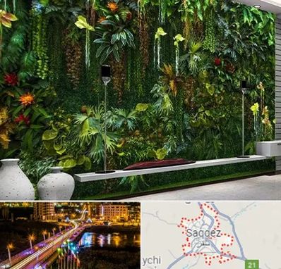 دیوار سبز مصنوعی در سقز