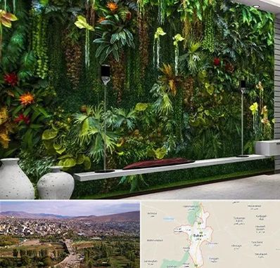 دیوار سبز مصنوعی در بوکان