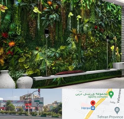 دیوار سبز مصنوعی در هروی