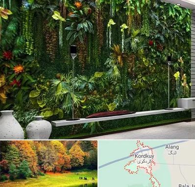 دیوار سبز مصنوعی در کردکوی