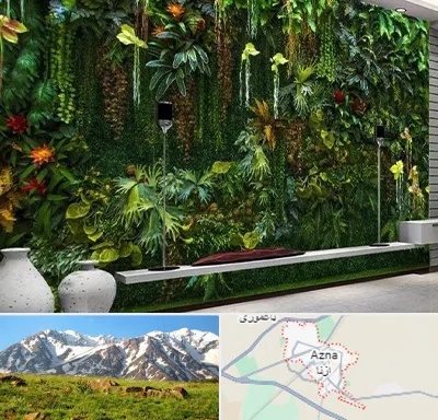 دیوار سبز مصنوعی در ازنا