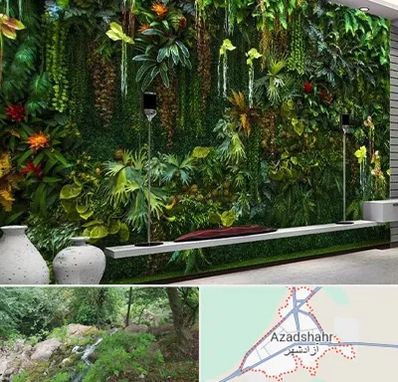 دیوار سبز مصنوعی در آزادشهر