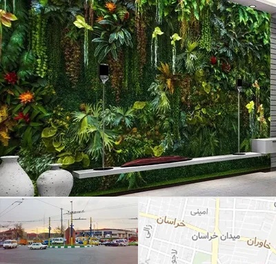 دیوار سبز مصنوعی در میدان خراسان