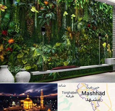 دیوار سبز مصنوعی در مشهد