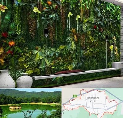 دیوار سبز مصنوعی در بهشهر