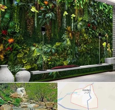 دیوار سبز مصنوعی در کردان