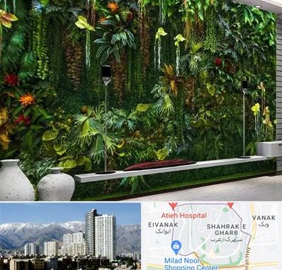 دیوار سبز مصنوعی در شهرک غرب 