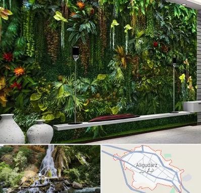 دیوار سبز مصنوعی در الیگودرز