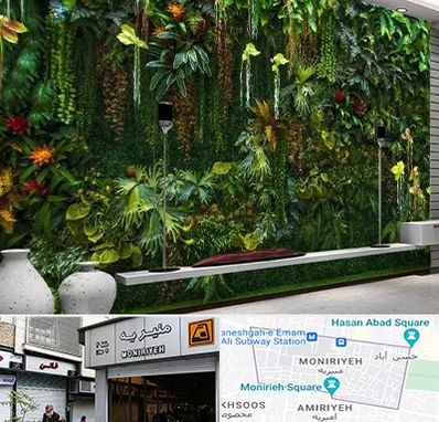 دیوار سبز مصنوعی در منیریه 