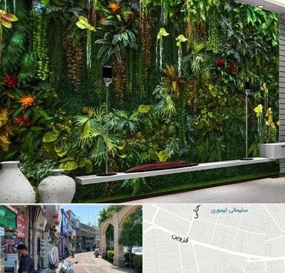 دیوار سبز مصنوعی در خیابان قزوین
