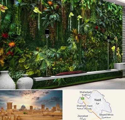 دیوار سبز مصنوعی در یزد