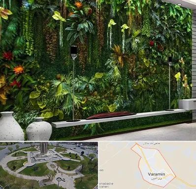 دیوار سبز مصنوعی در ورامین
