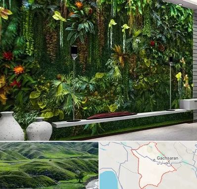 دیوار سبز مصنوعی در گچساران