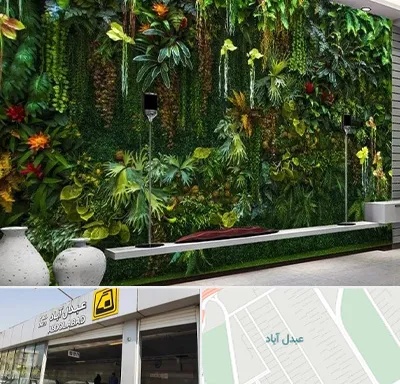 دیوار سبز مصنوعی در عبدل آباد