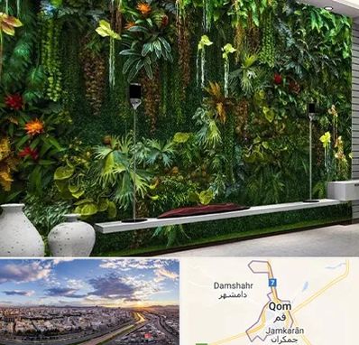 دیوار سبز مصنوعی در قم