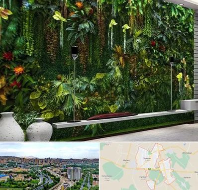 دیوار سبز مصنوعی در شهریار