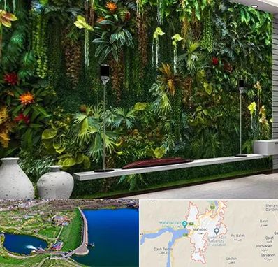 دیوار سبز مصنوعی در مهاباد