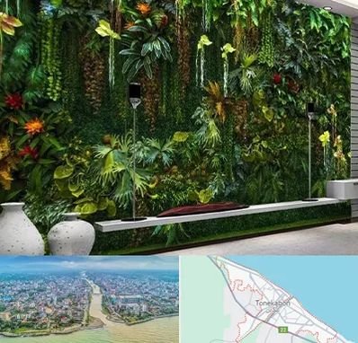دیوار سبز مصنوعی در تنکابن