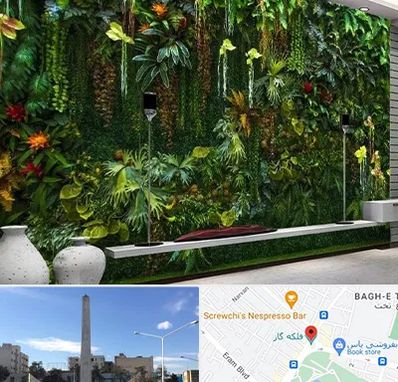 دیوار سبز مصنوعی در فلکه گاز شیراز 