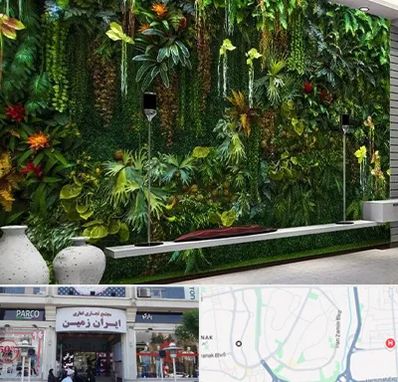 دیوار سبز مصنوعی در ایران زمین