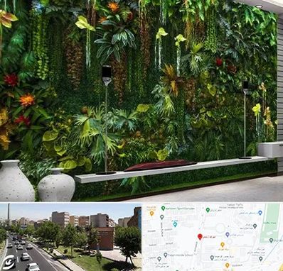 دیوار سبز مصنوعی در شهرک آزمایش 