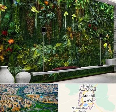 دیوار سبز مصنوعی در اردبیل