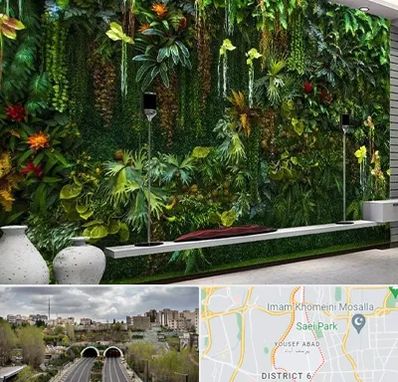 دیوار سبز مصنوعی در یوسف آباد 