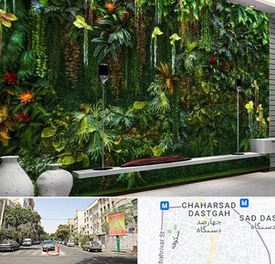 دیوار سبز مصنوعی در چهارصد دستگاه 