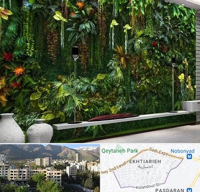 دیوار سبز مصنوعی در اختیاریه 