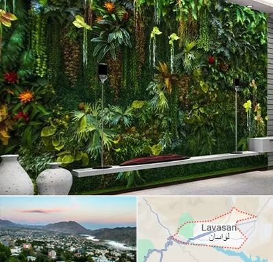 دیوار سبز مصنوعی در لواسان