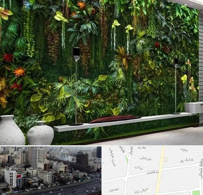 دیوار سبز مصنوعی در زرتشت