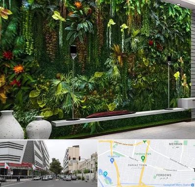 دیوار سبز مصنوعی در بلوار فردوس 