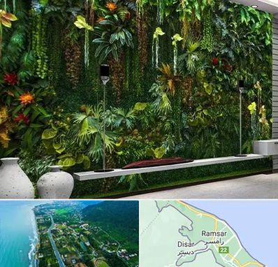 دیوار سبز مصنوعی در رامسر