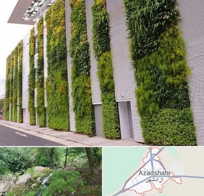 دیوار سبز در آزادشهر