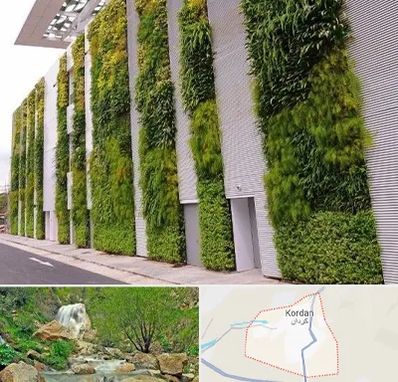 دیوار سبز در کردان