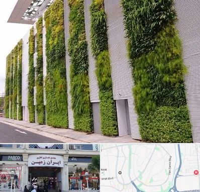 دیوار سبز در ایران زمین