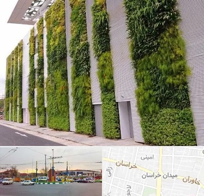دیوار سبز در میدان خراسان