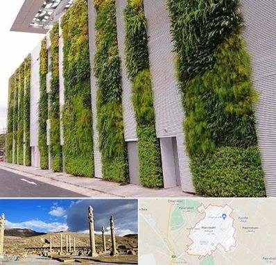 دیوار سبز در مرودشت