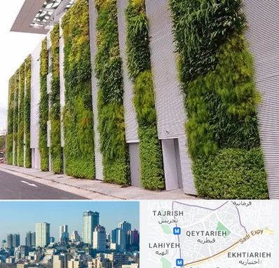 دیوار سبز در قیطریه 