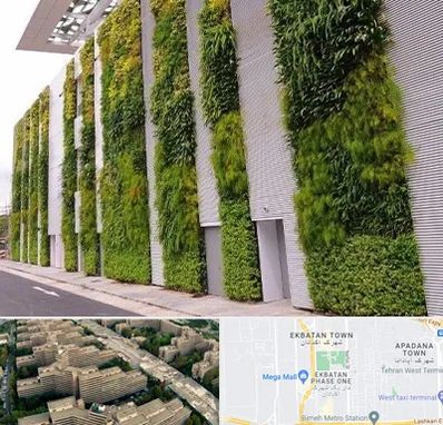 دیوار سبز در اکباتان 