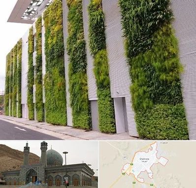 دیوار سبز در شهرضا