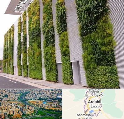 دیوار سبز در اردبیل