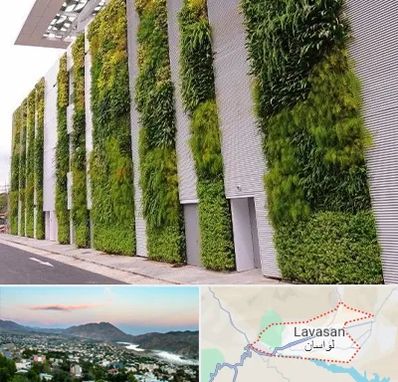دیوار سبز در لواسان