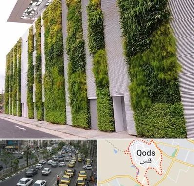 دیوار سبز در شهر قدس