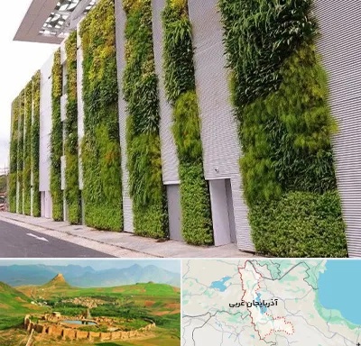 دیوار سبز در آذربایجان غربی