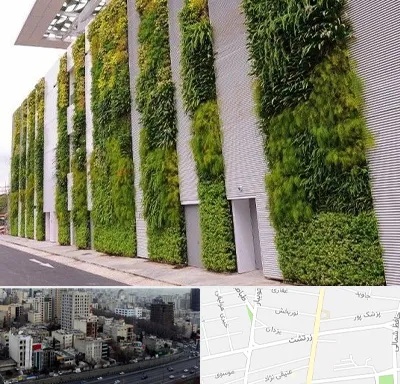 دیوار سبز در زرتشت