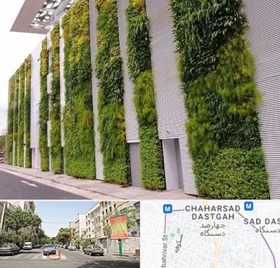 دیوار سبز در چهارصد دستگاه 